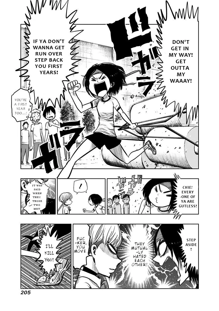 Nejimaki Kagyu - 108.5 page 3