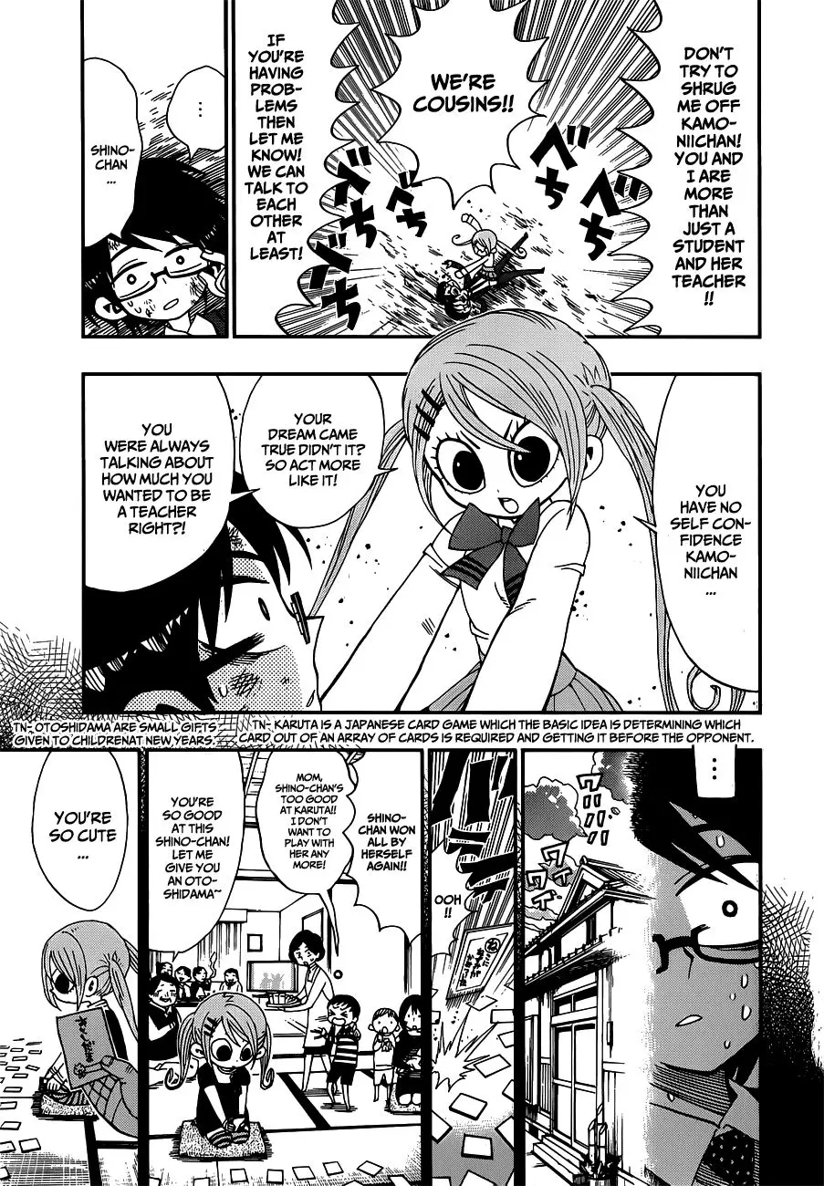 Nejimaki Kagyu - 11 page p_00005