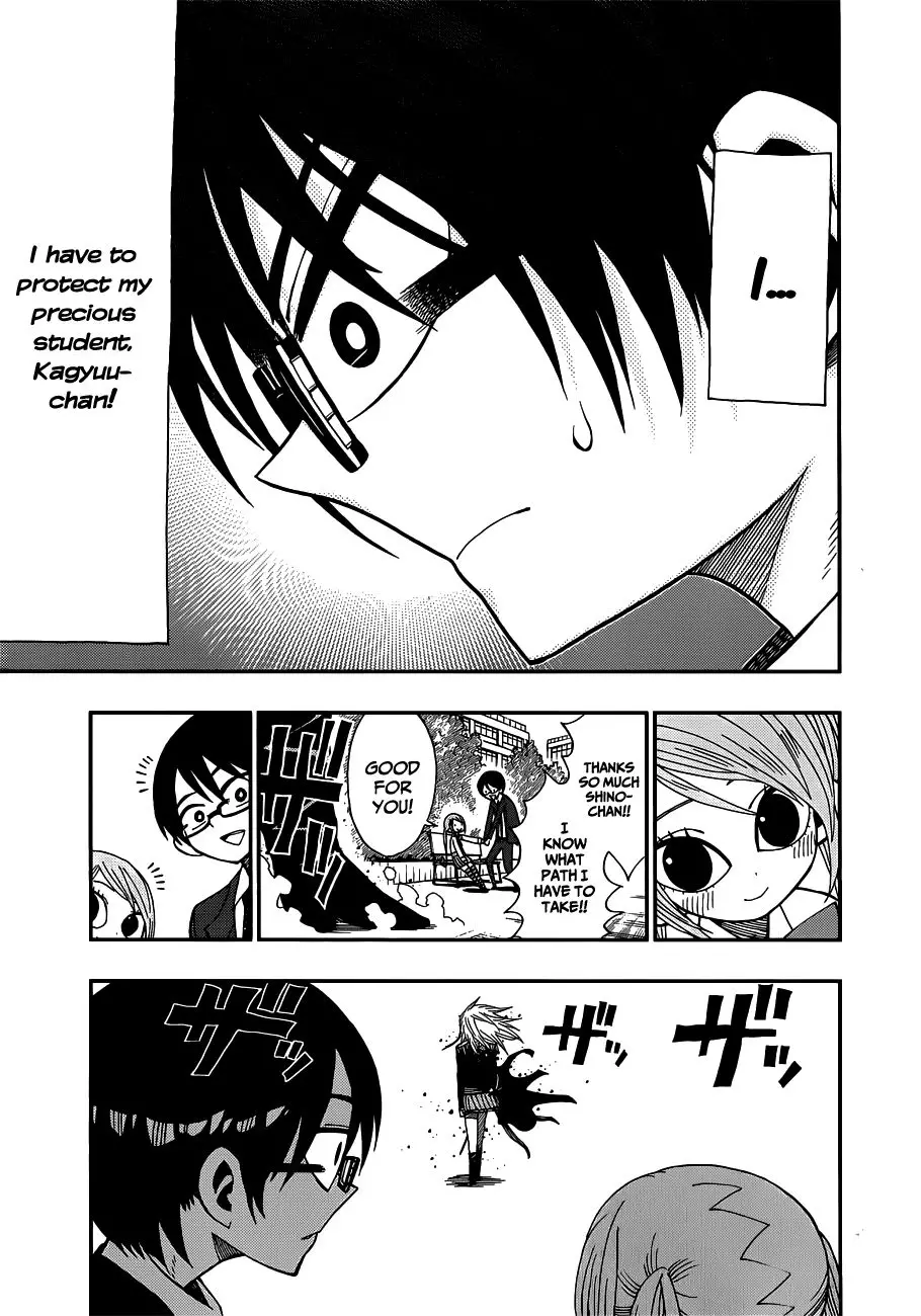 Nejimaki Kagyu - 11 page p_00009