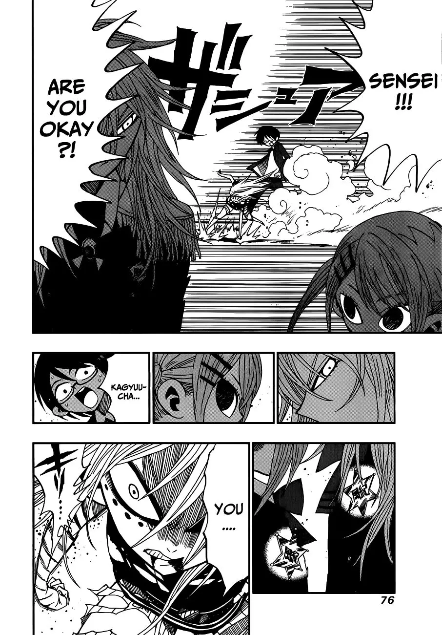 Nejimaki Kagyu - 11 page p_00014