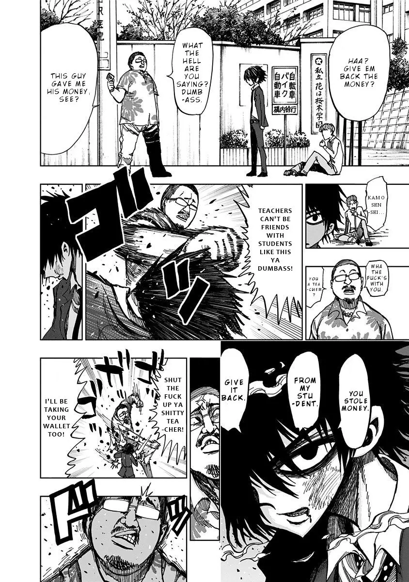 Nejimaki Kagyu - 114 page 15