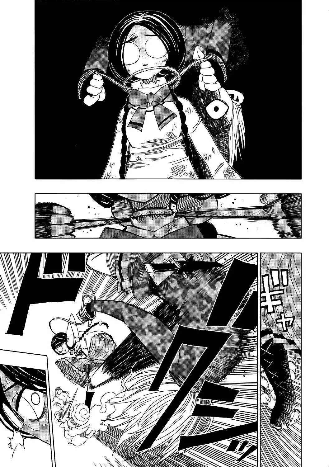Nejimaki Kagyu - 15 page p_00002