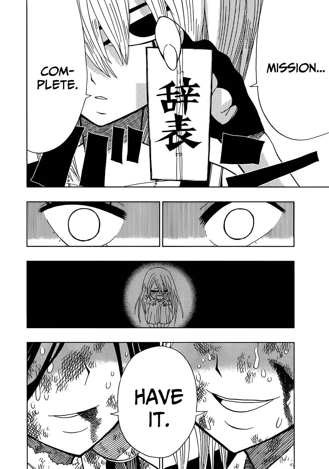 Nejimaki Kagyu - 15 page p_00015
