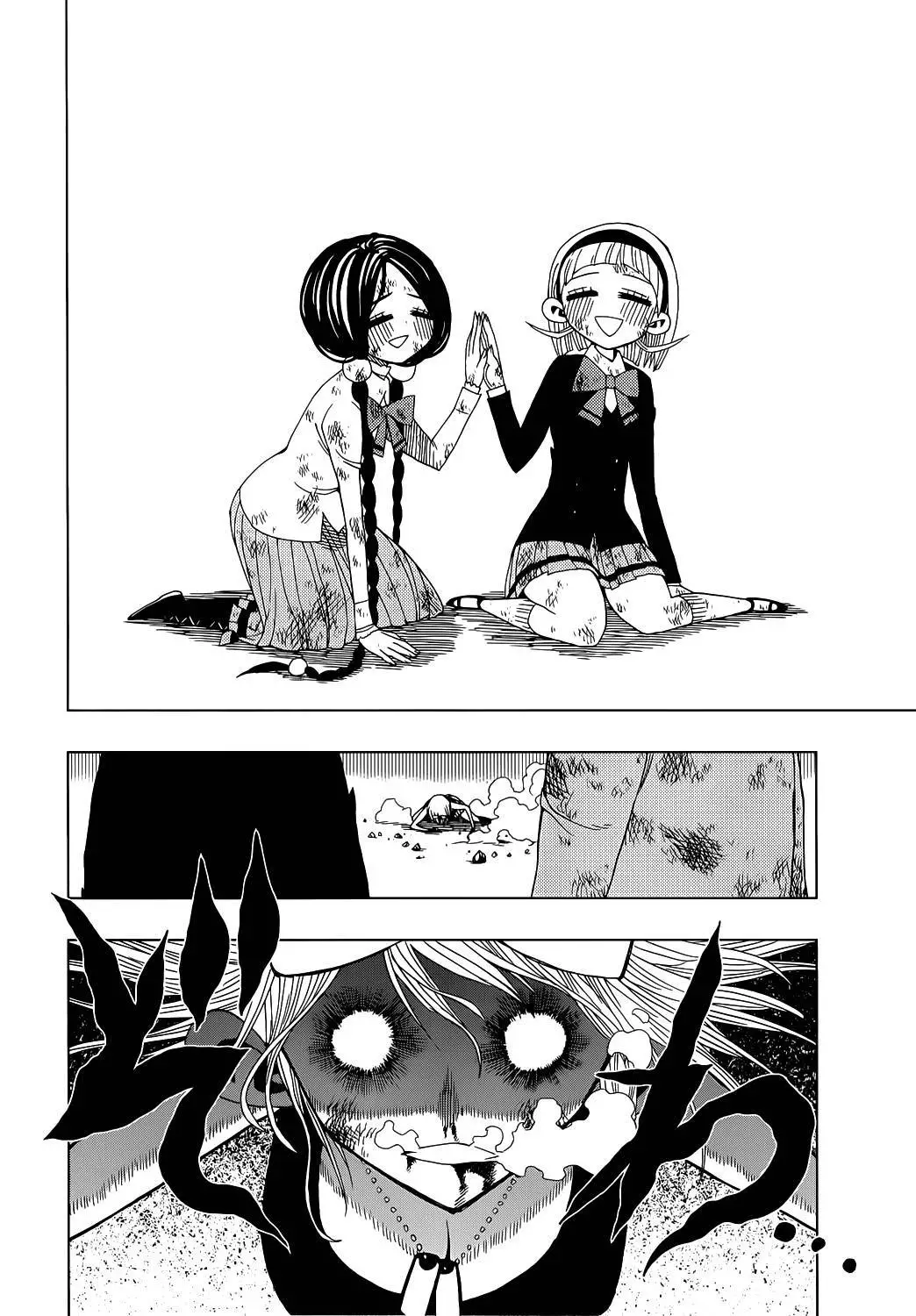 Nejimaki Kagyu - 15 page p_00019