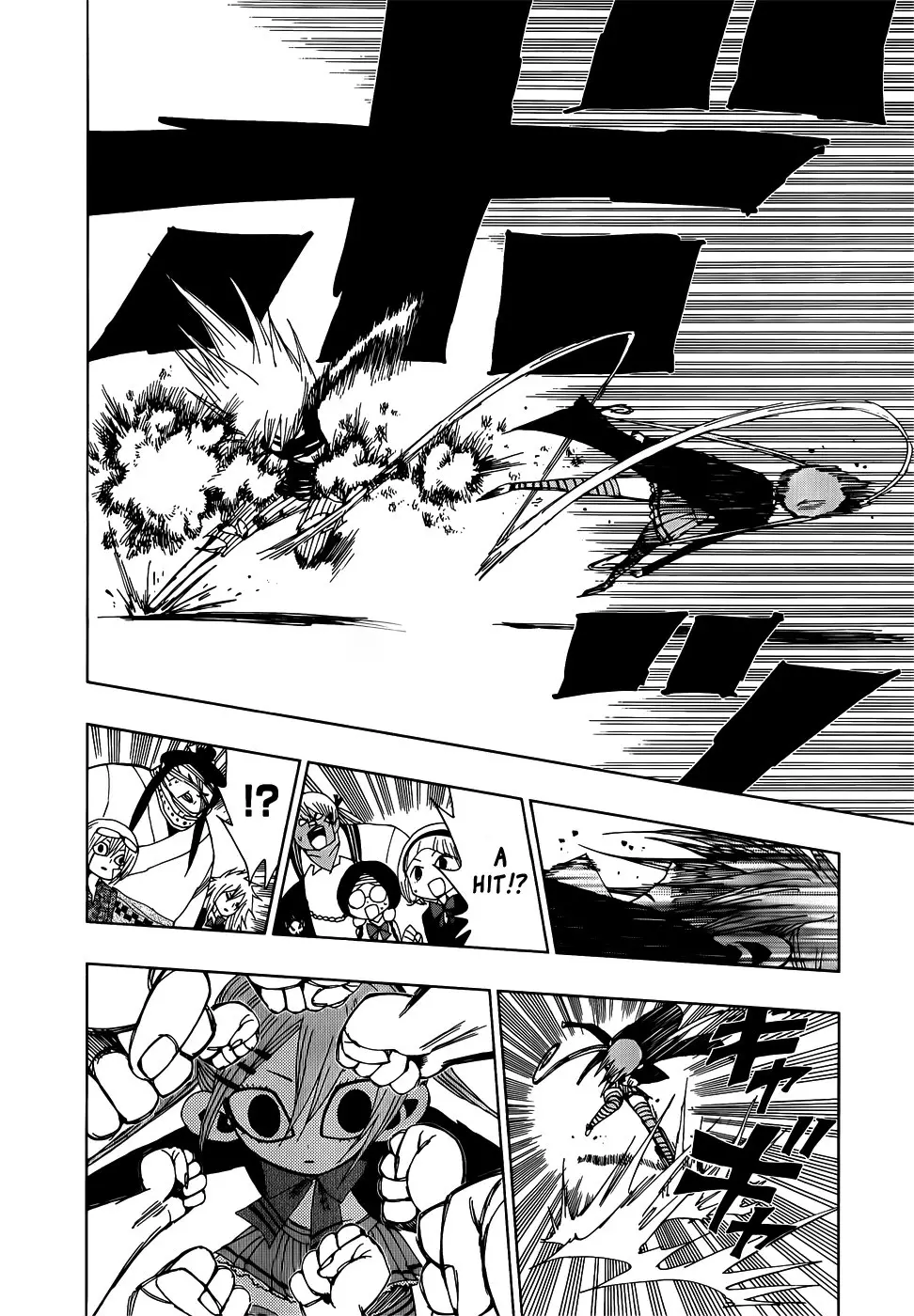 Nejimaki Kagyu - 25 page p_00010