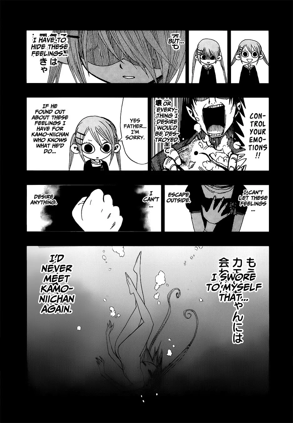 Nejimaki Kagyu - 28 page p_00015