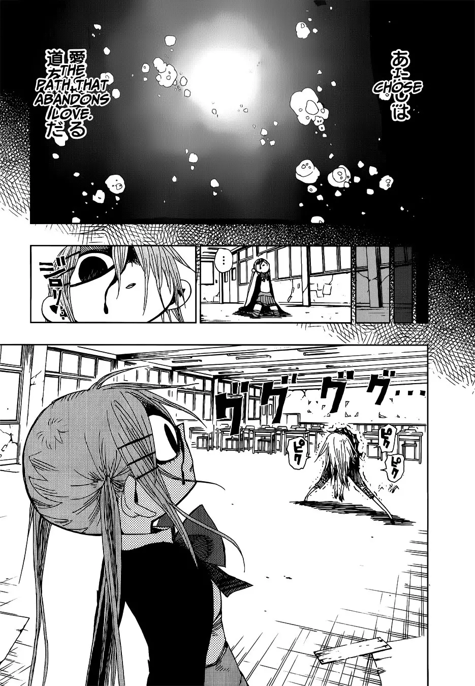 Nejimaki Kagyu - 28 page p_00016