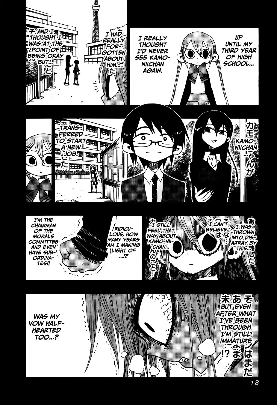 Nejimaki Kagyu - 28 page p_00021