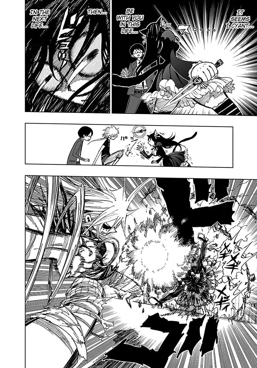 Nejimaki Kagyu - 33 page 010