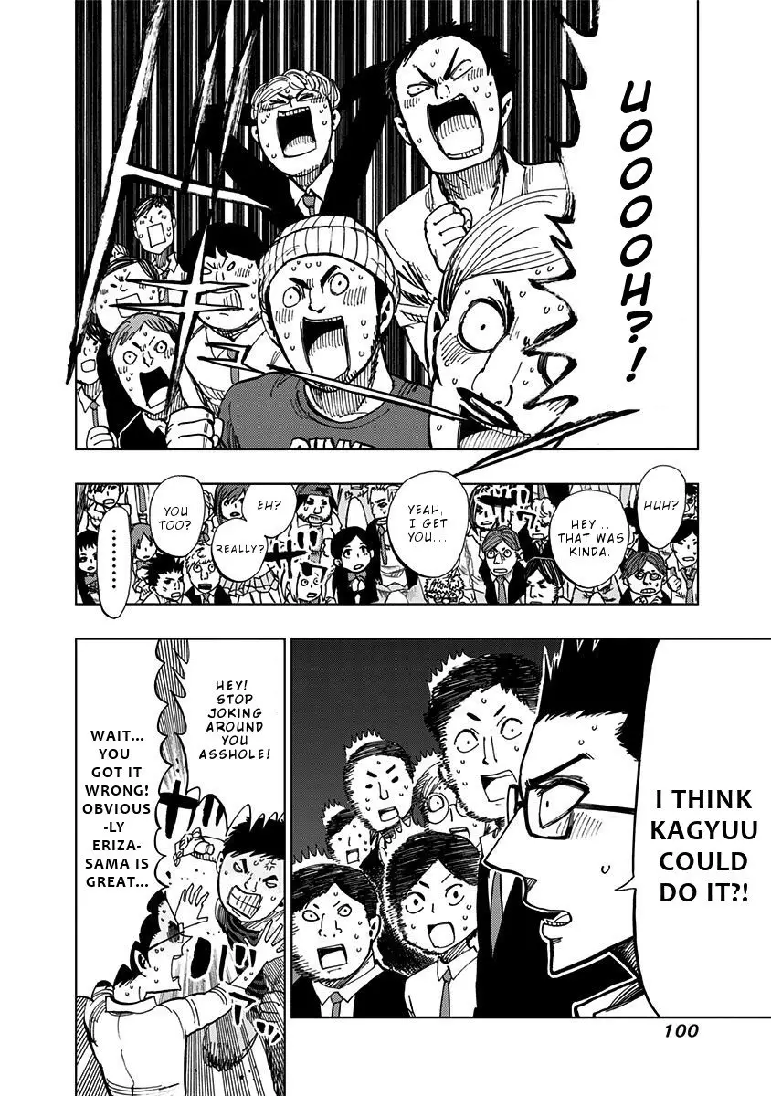 Nejimaki Kagyu - 93 page 4