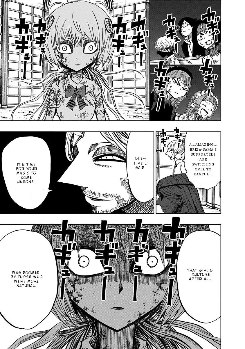 Nejimaki Kagyu - 93 page 7