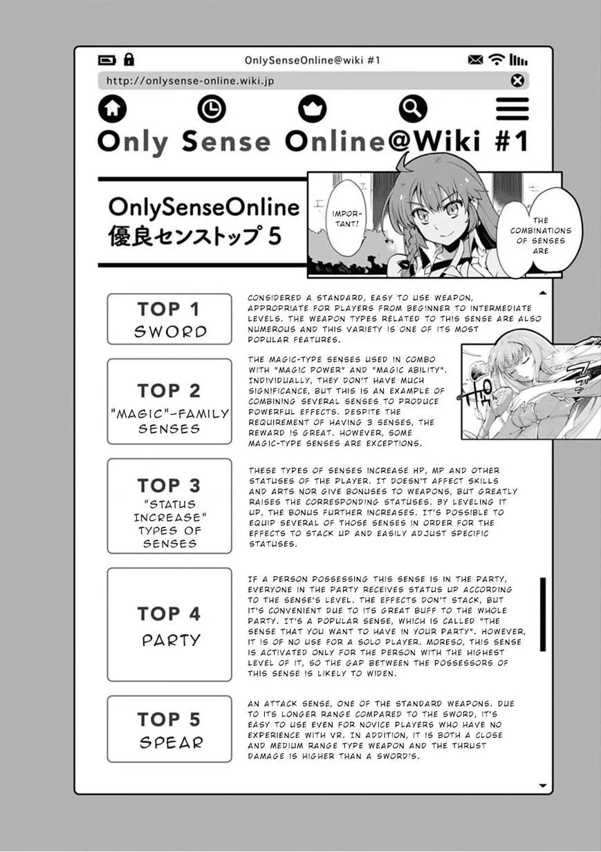 Only Sense Online - 5.5 page p_00010