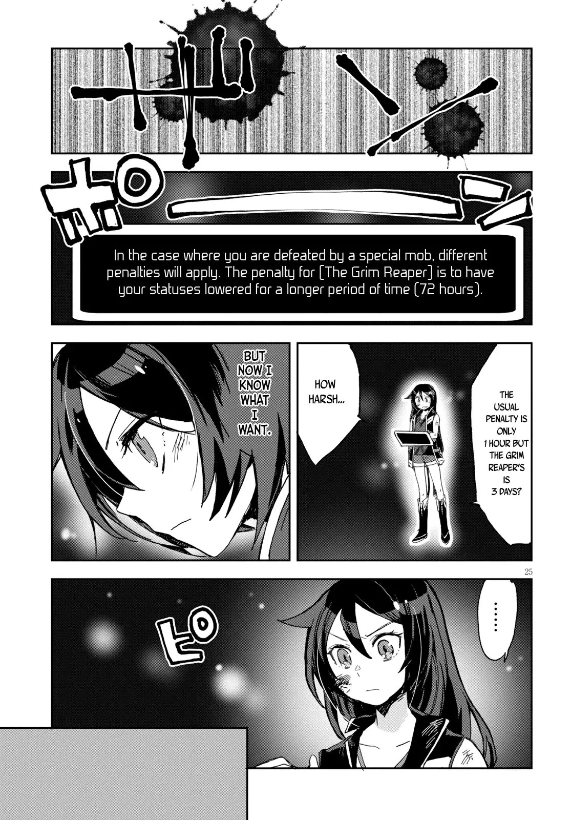 Only Sense Online - 59 page 26
