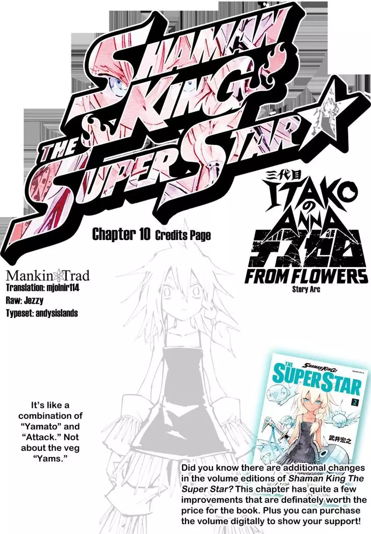 Shaman King: The Super Star - 10 page 1