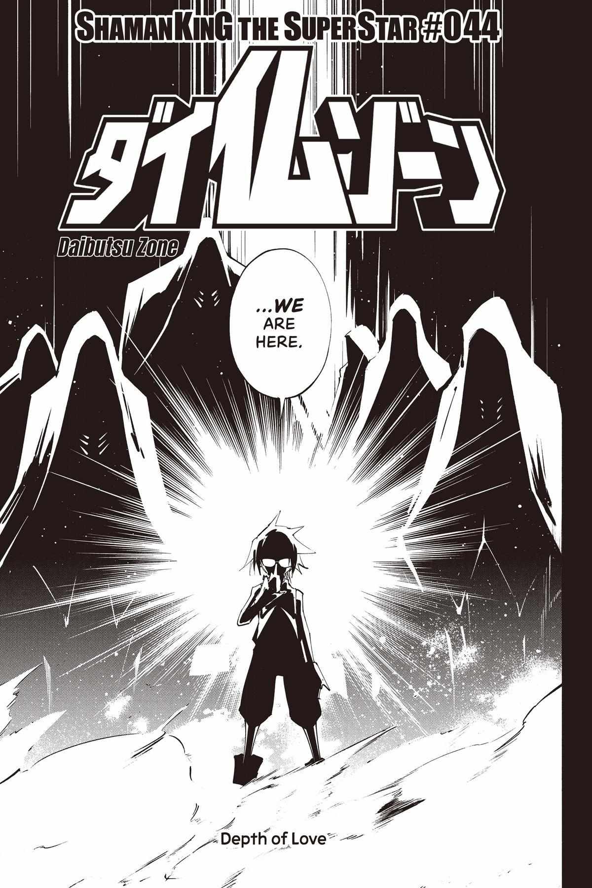 Shaman King: The Super Star - 44 page 4-ad871301