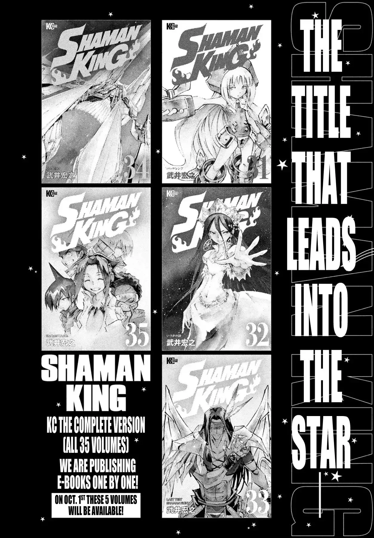 Shaman King: The Super Star - 8 page 16