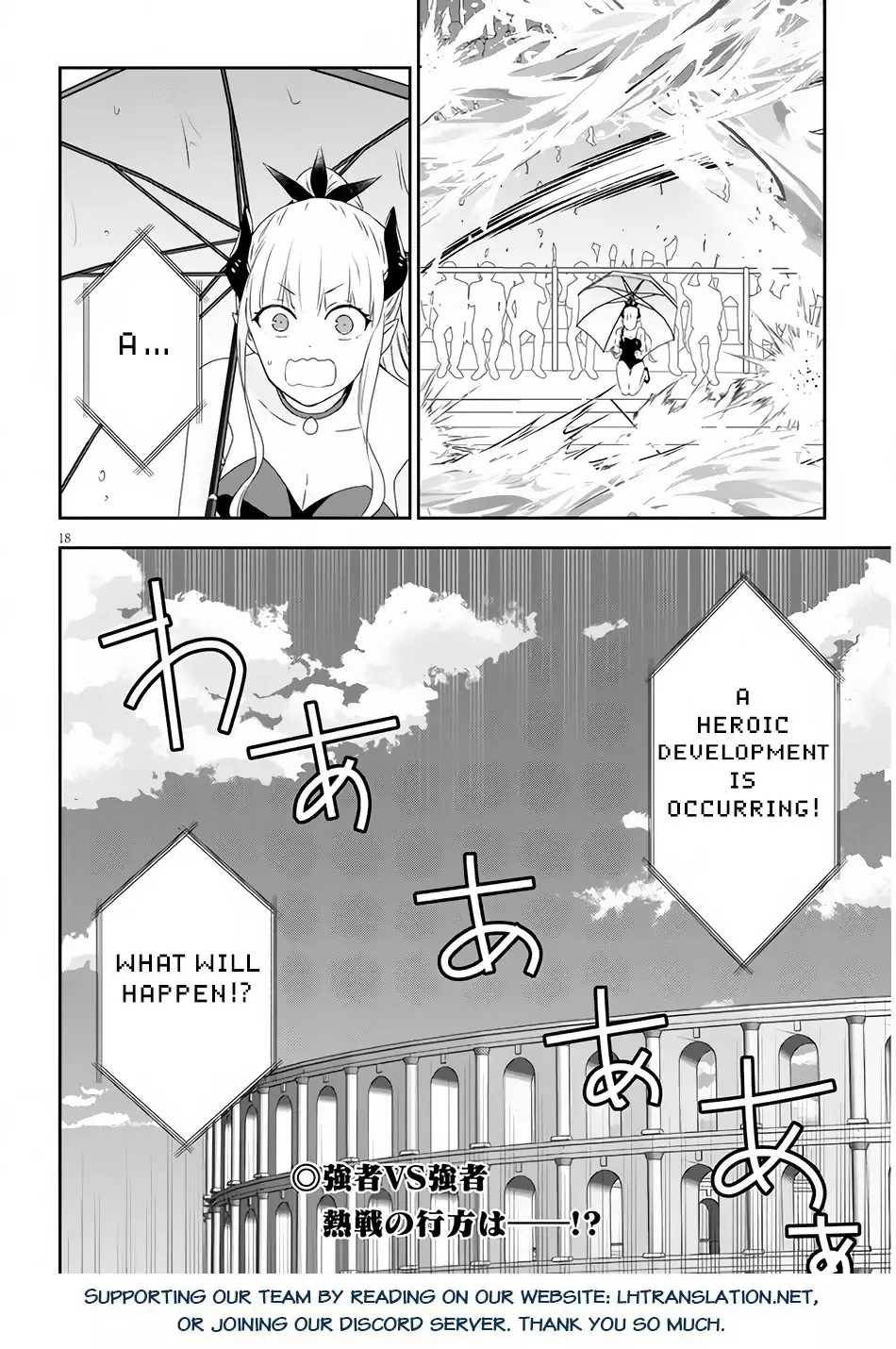 Maou ni Natta node, Dungeon Tsukutte Jingai Musume to Honobono suru - 62 page 19-1c7e7e8f