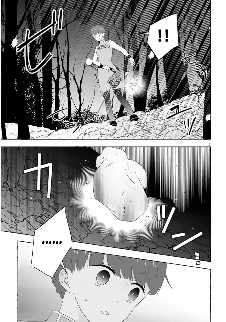 Maou ni Natta node, Dungeon Tsukutte Jingai Musume to Honobono suru - 65 page 18-dc358972