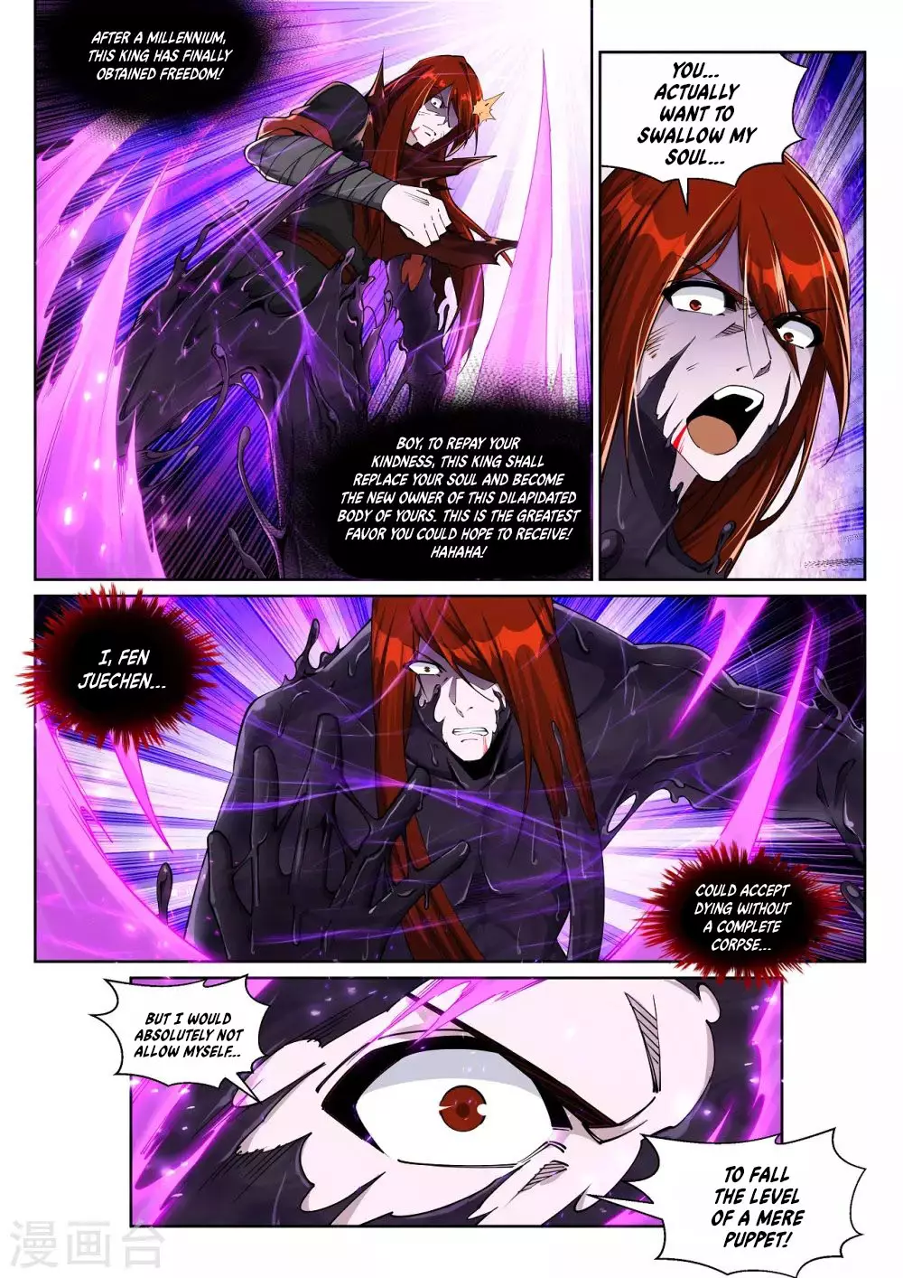 Against the Gods - 209 page 6