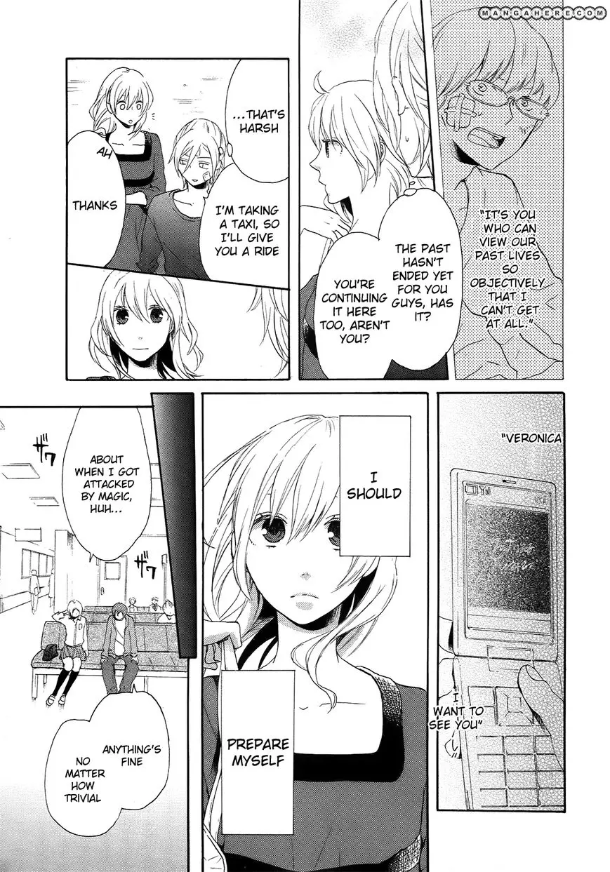 Bokura no Kiseki - 17 page 5