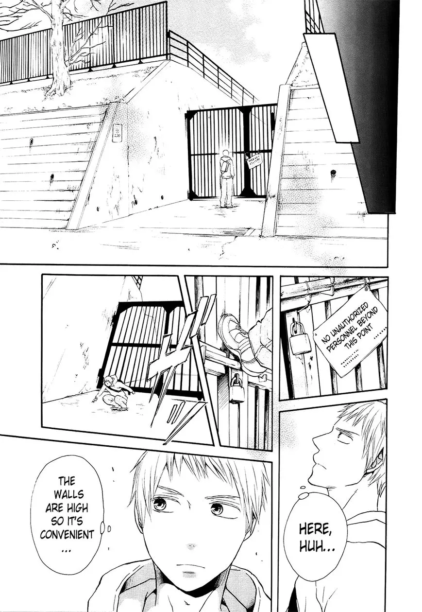 Bokura no Kiseki - 24 page 16