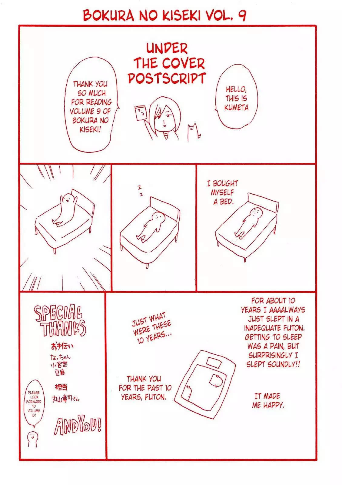 Bokura no Kiseki - 28 page p_00005