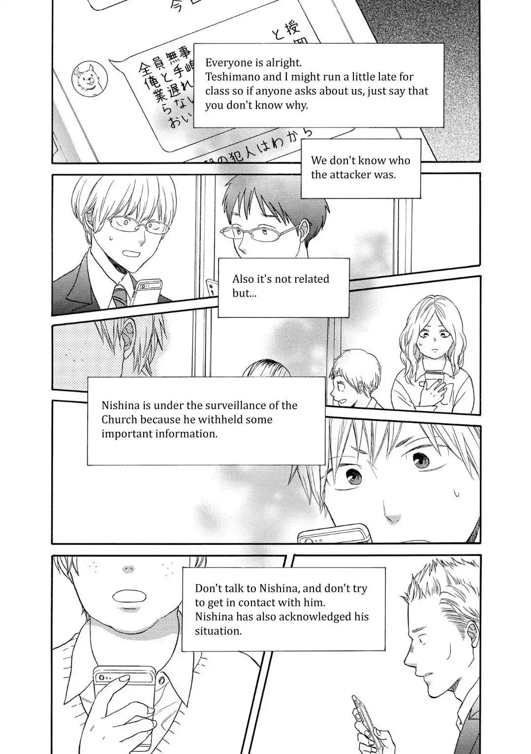 Bokura no Kiseki - 84 page 21