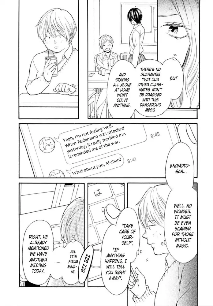 Bokura no Kiseki - 96 page 17
