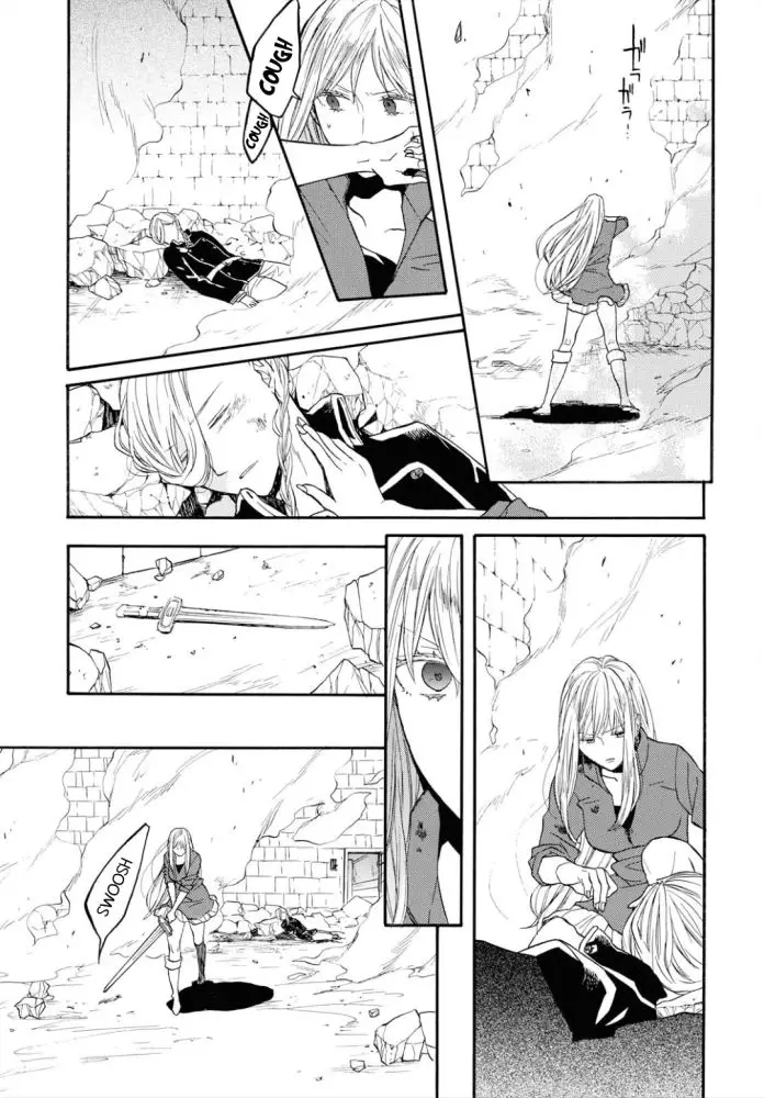 Bokura no Kiseki - 96 page 5