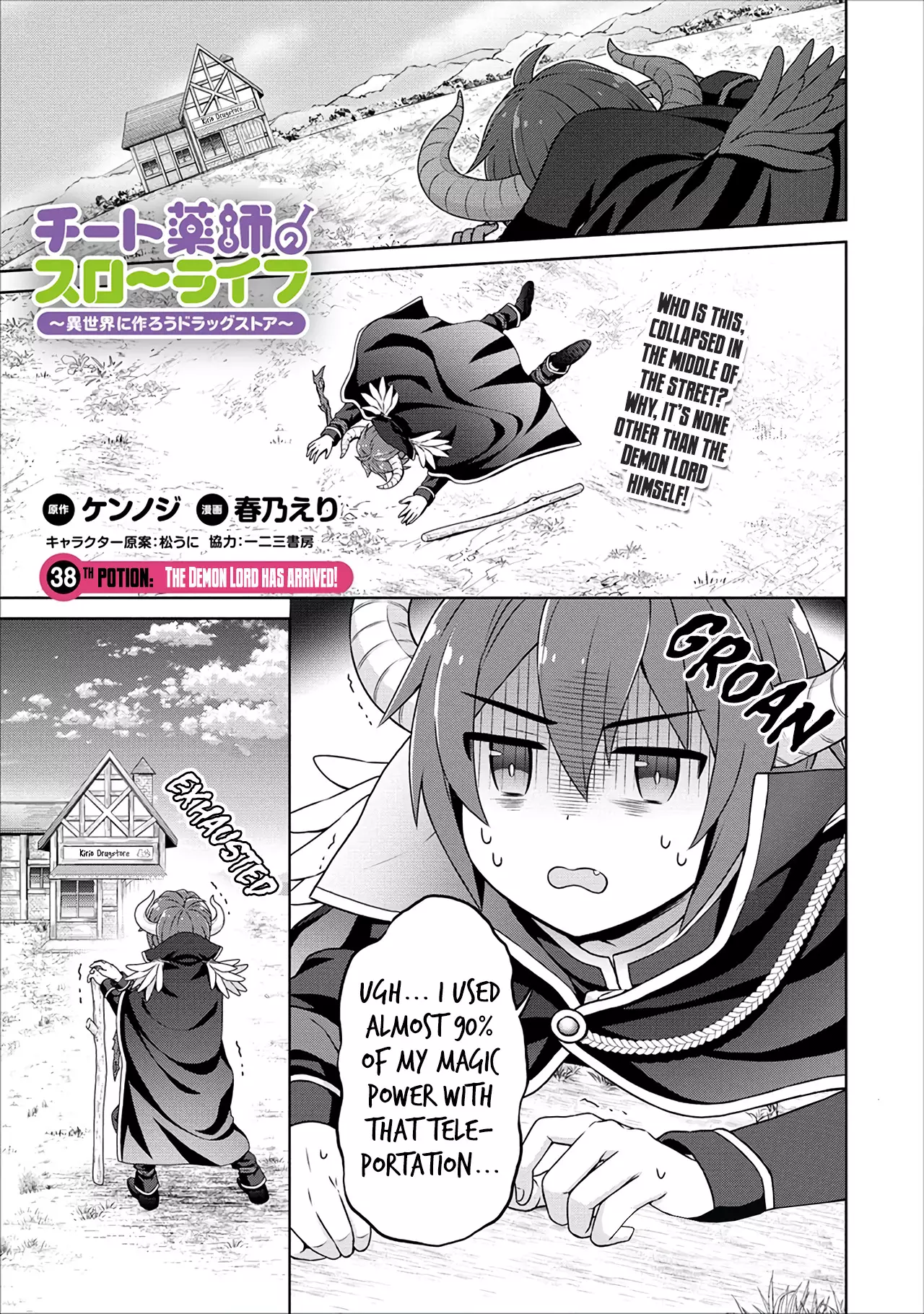 Cheat Kusushi no Slow Life: Isekai ni Tsukurou Drugstore - 38 page 2-78469285