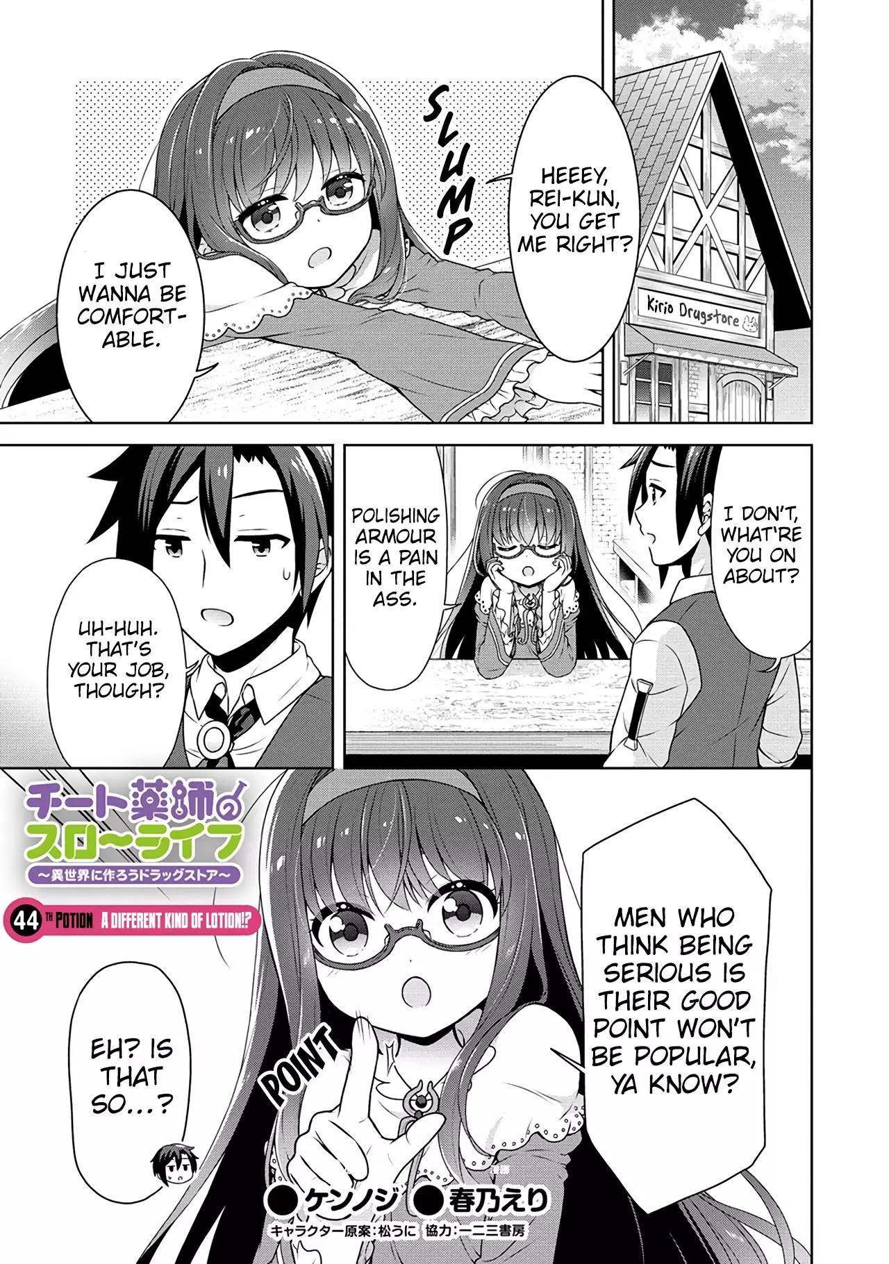 Cheat Kusushi no Slow Life: Isekai ni Tsukurou Drugstore - 44 page 2-66476184