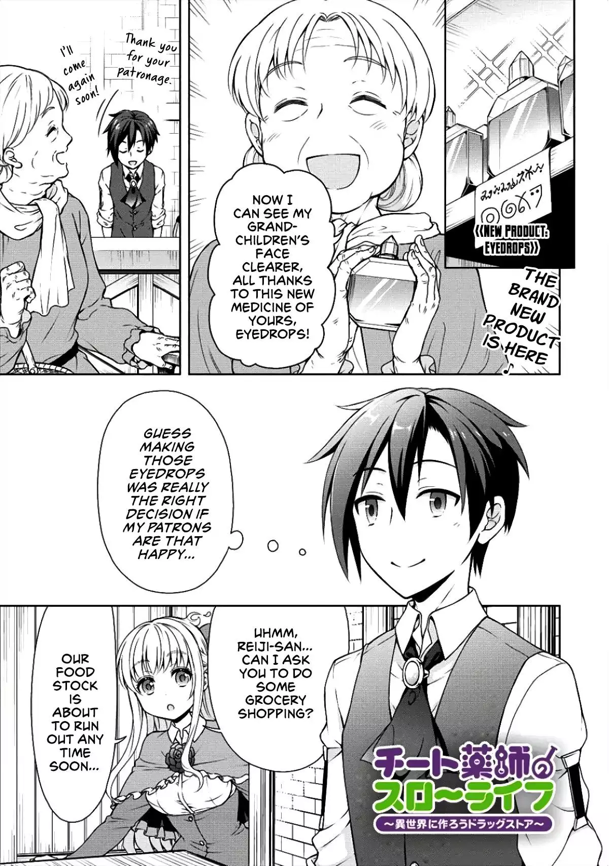 Cheat Kusushi no Slow Life: Isekai ni Tsukurou Drugstore - 6 page 1