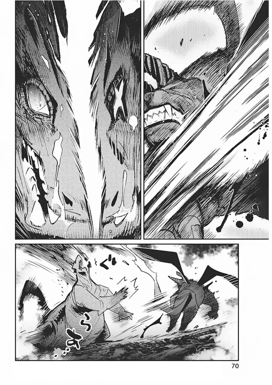 Behemoth's Pet - 15 page 16