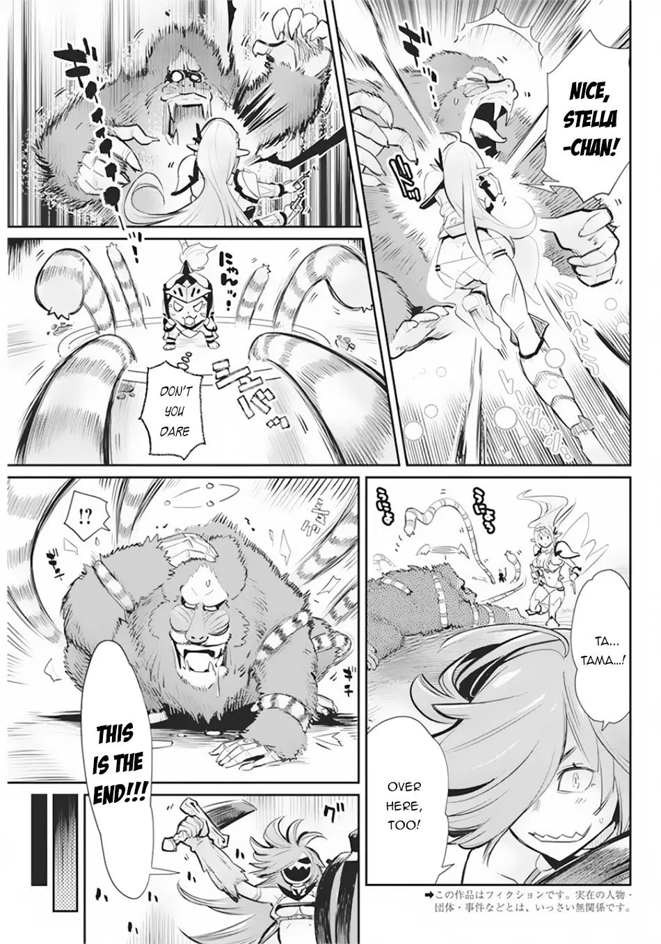 Behemoth's Pet - 29 page 4