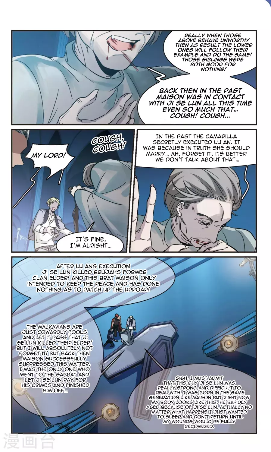 Vampire Sphere - 118 page 7