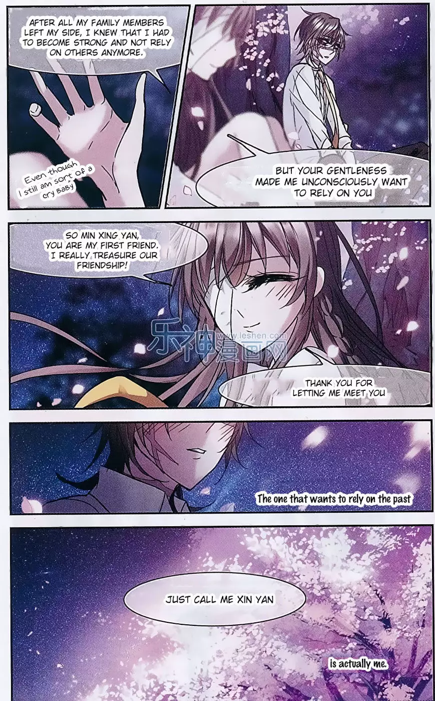 Vampire Sphere - 71 page 11