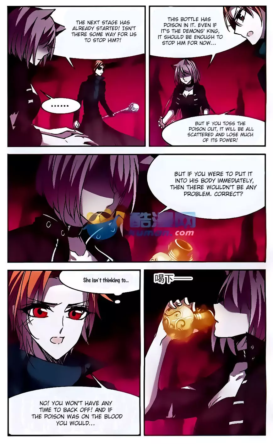Vampire Sphere - 77 page 13