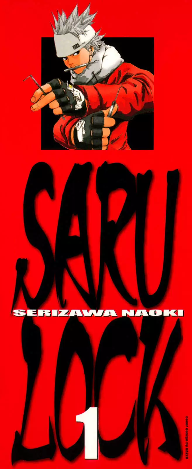 Saru Lock - 1 page 4