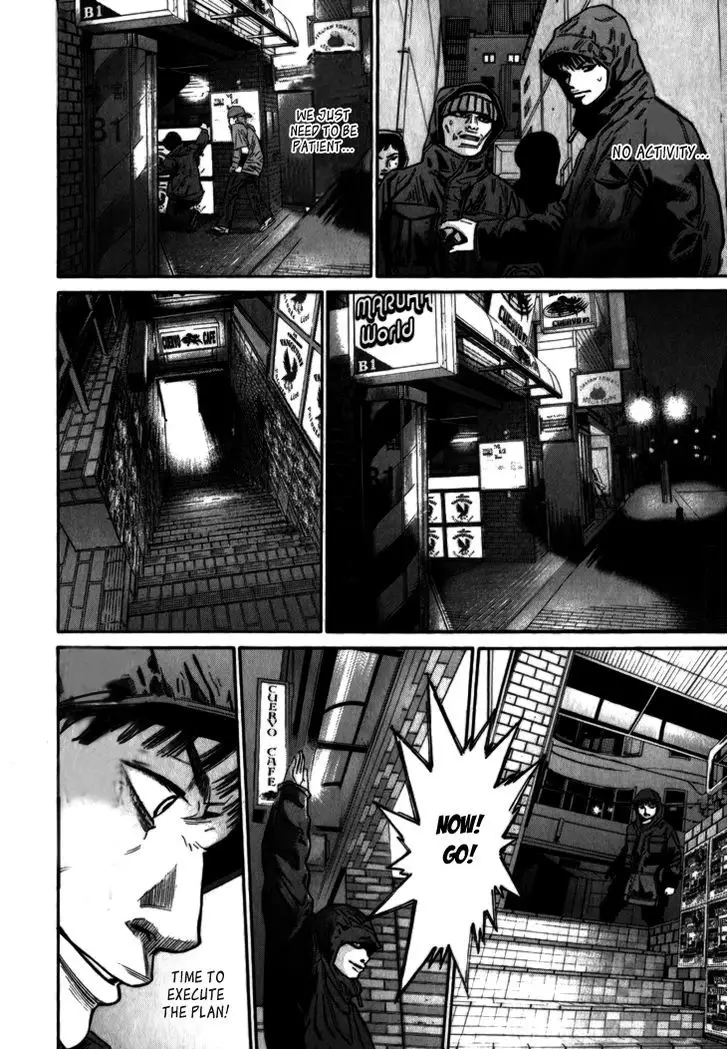 Saru Lock - 65 page 12