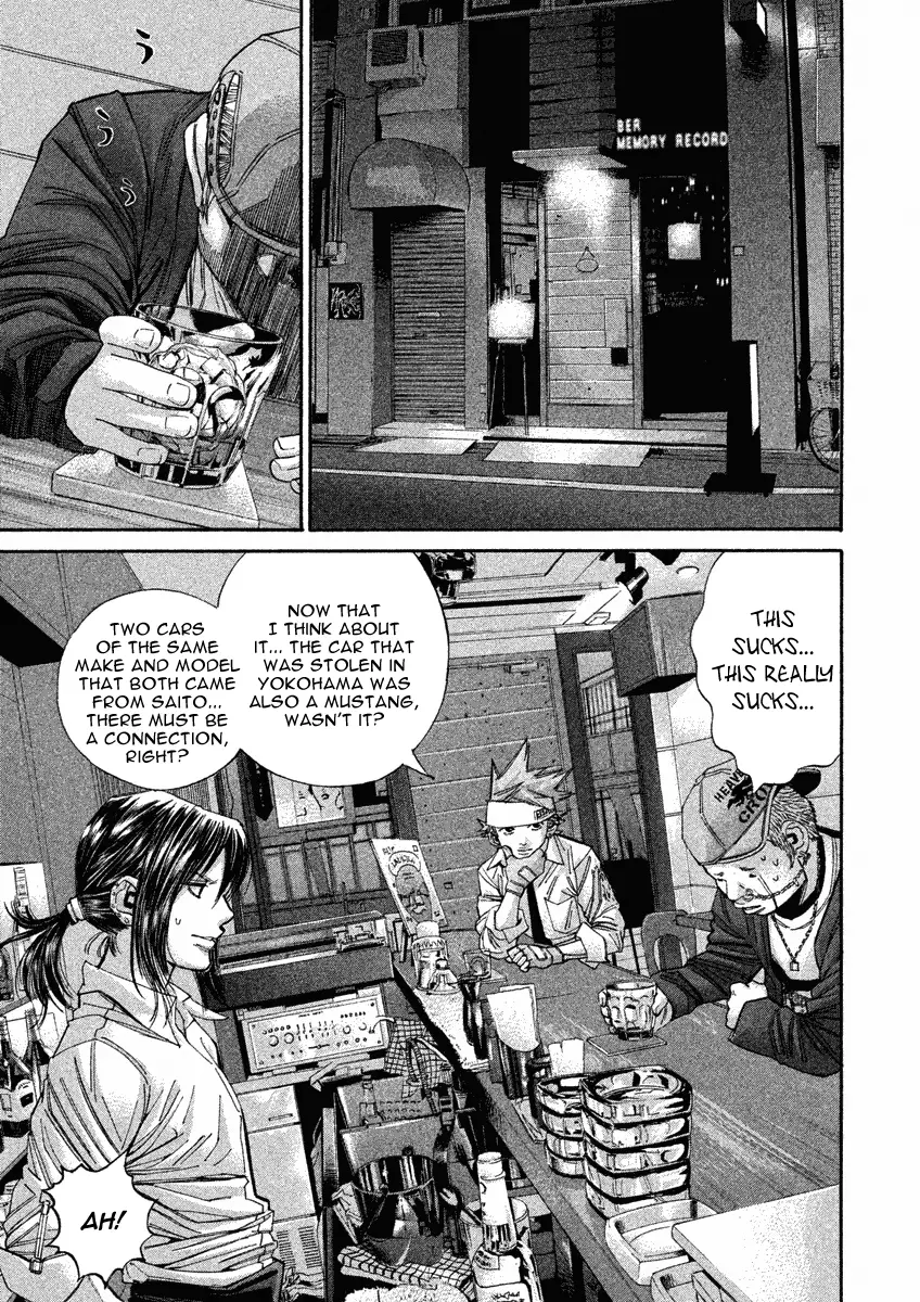 Saru Lock - 92 page 7
