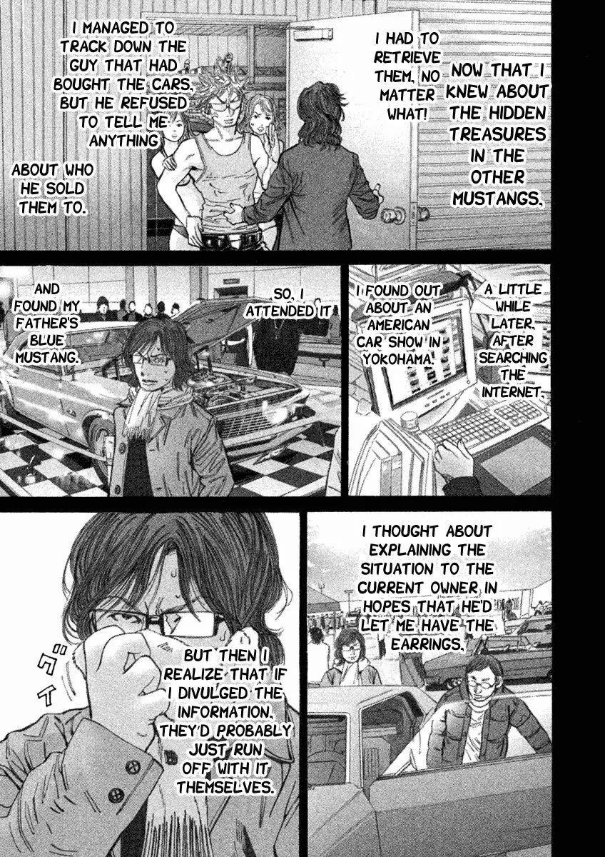 Saru Lock - 97 page 5
