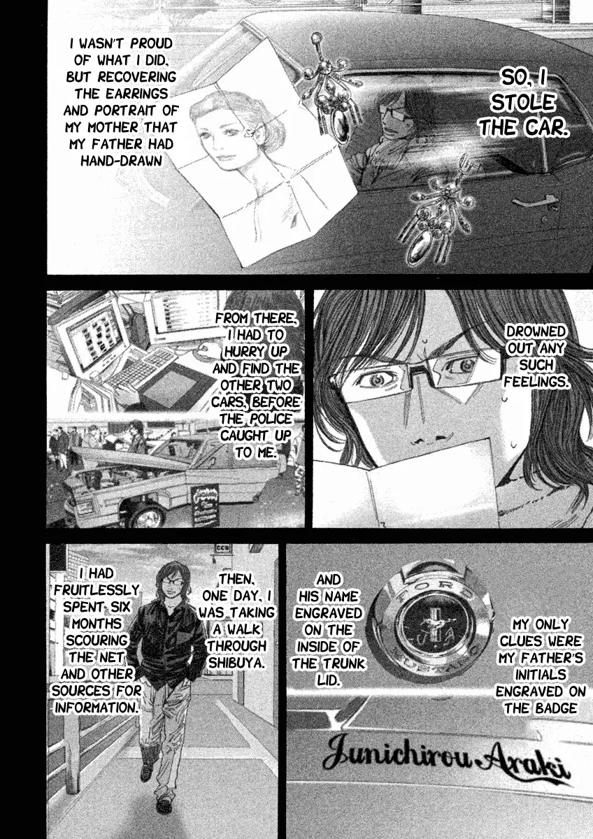 Saru Lock - 97 page 6