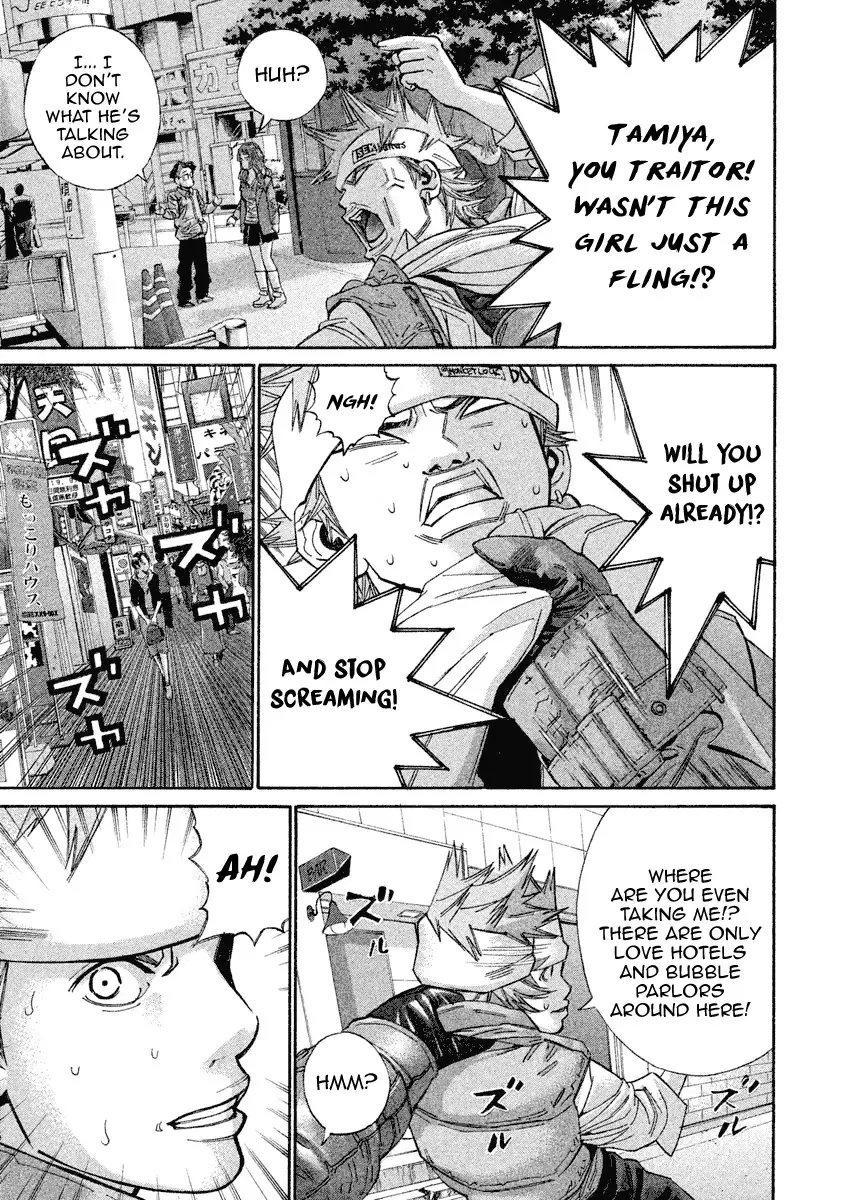 Saru Lock - 99 page 9