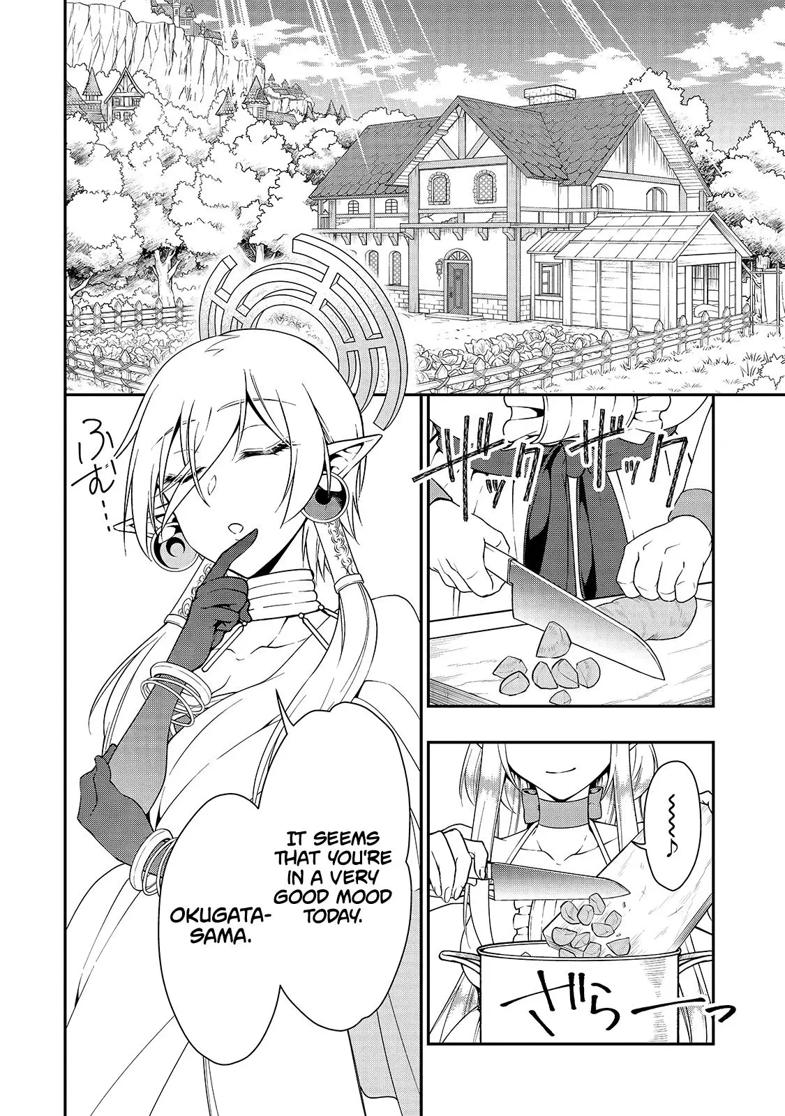 Lv2 kara Cheat datta Moto Yuusha Kouho no Mattari Isekai Life - 14 page 12