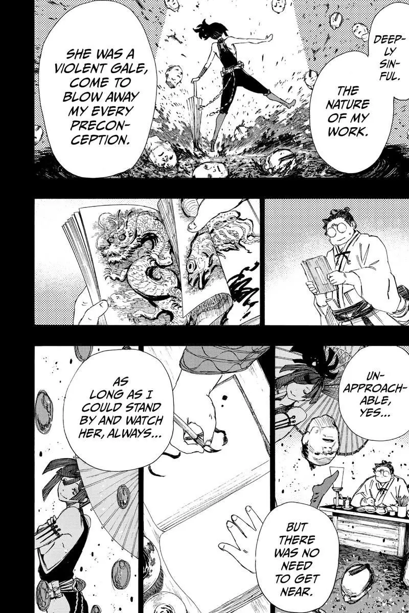 Jigokuraku - 40 page 11