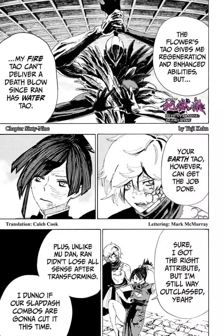 Jigokuraku - 69 page 1
