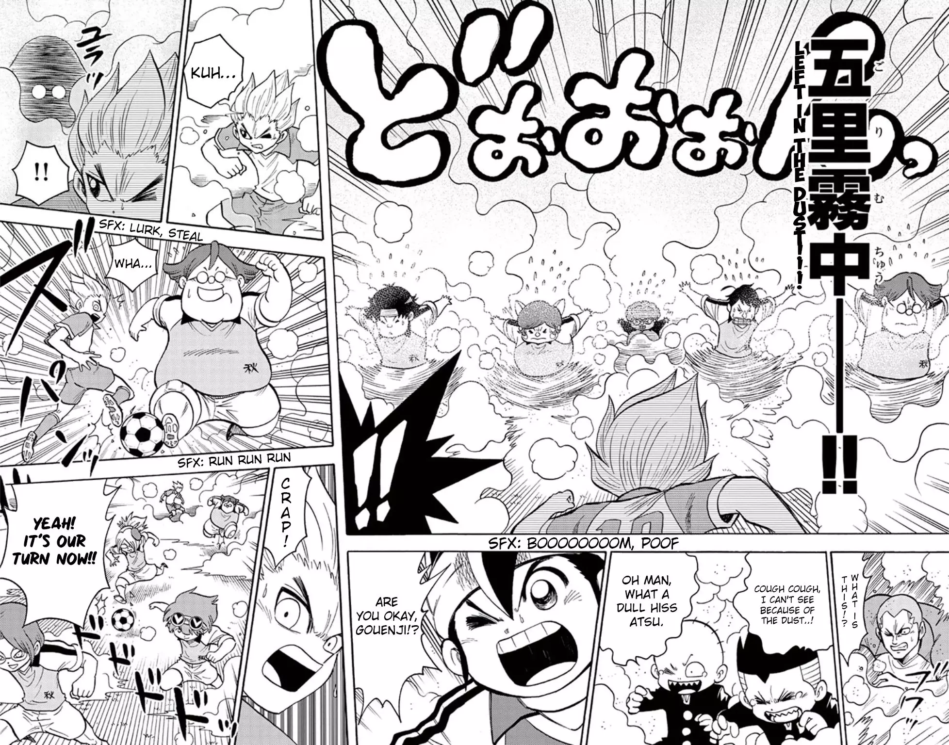 Inazuma Eleven - 12 page 13