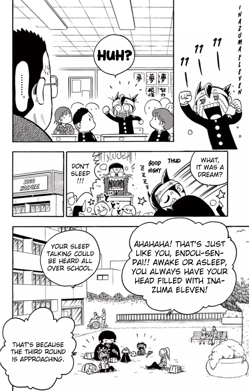 Inazuma Eleven - 12 page 5