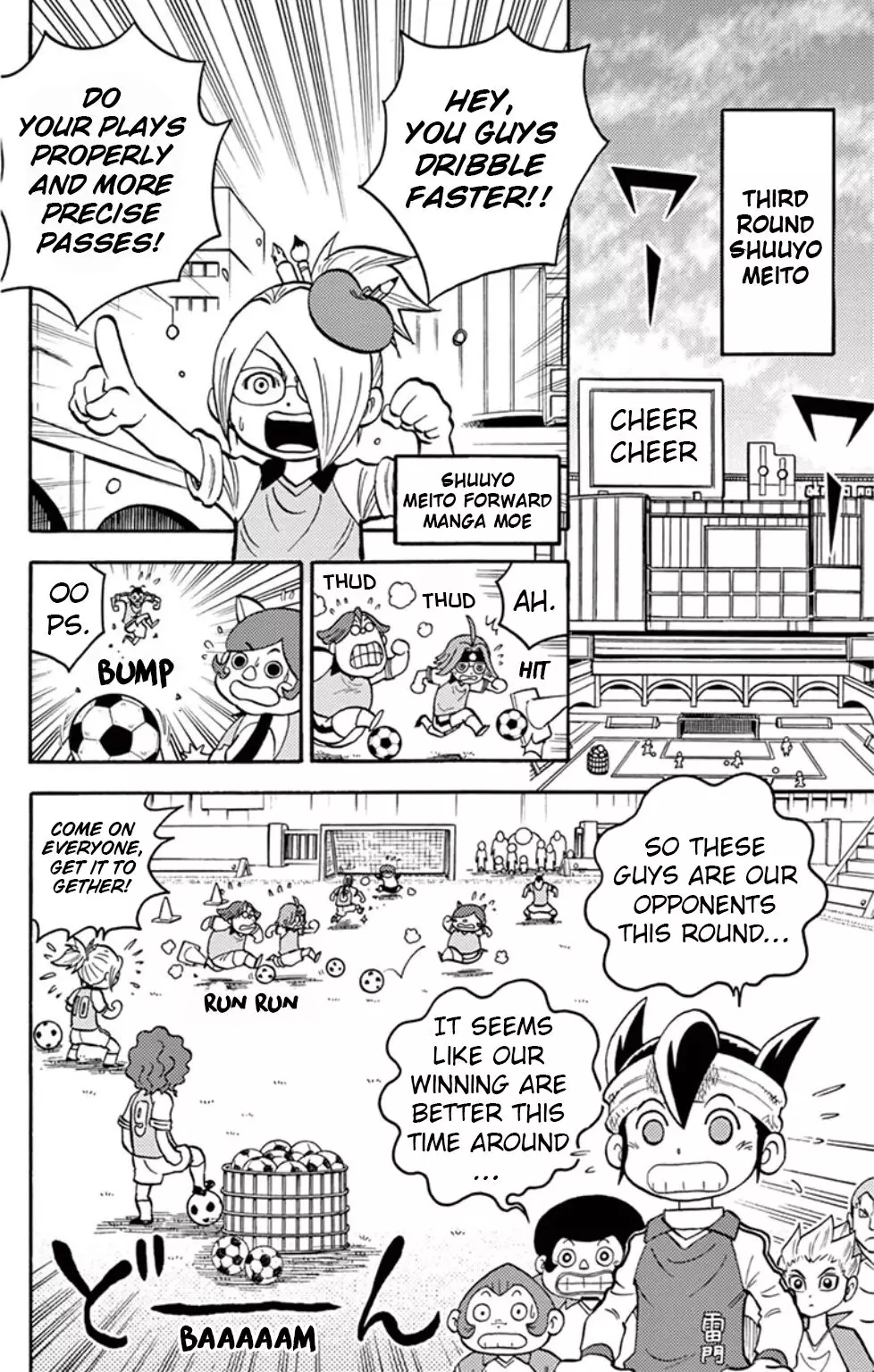 Inazuma Eleven - 12 page 9