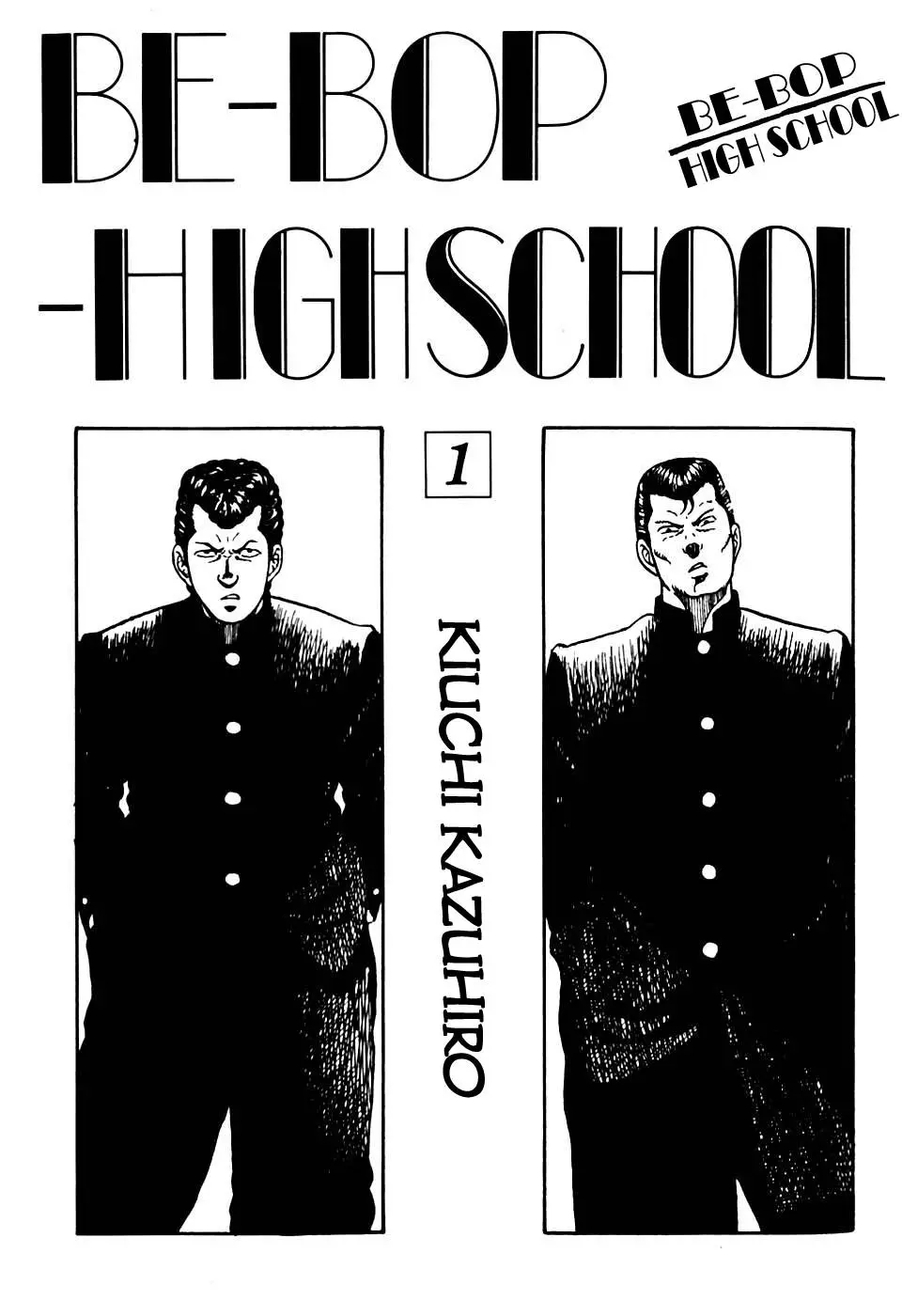 Be-Bop High School - 1 page p_00004